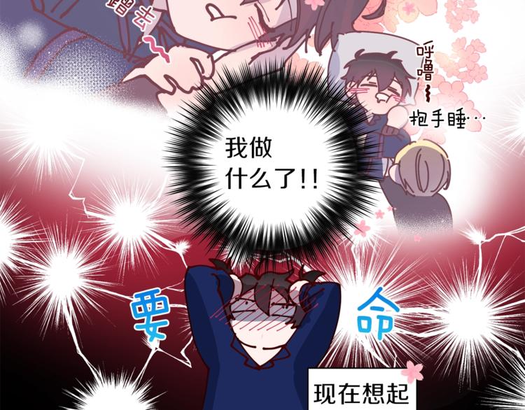 第5话 囚禁的理由101