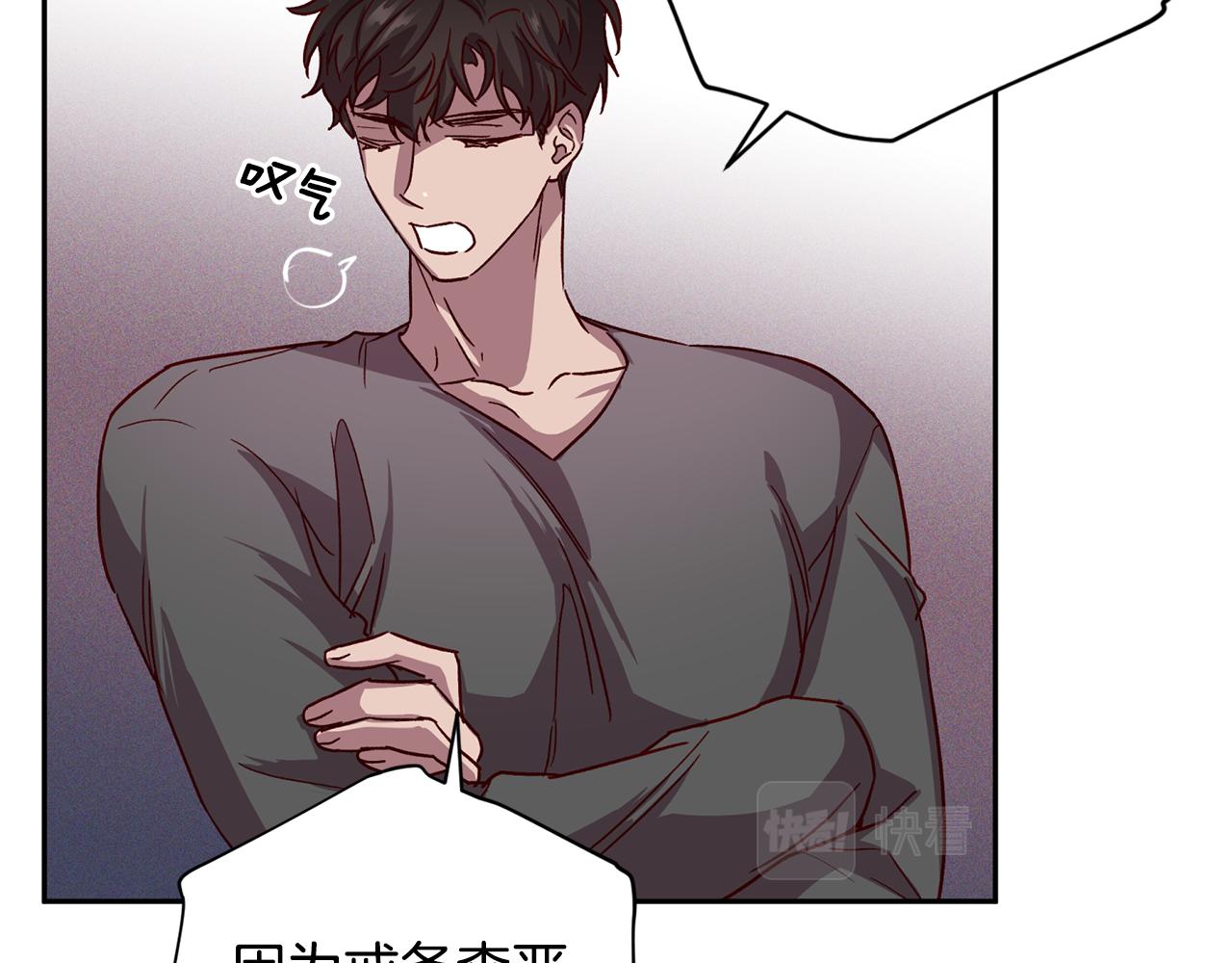 第57话 特别小组91