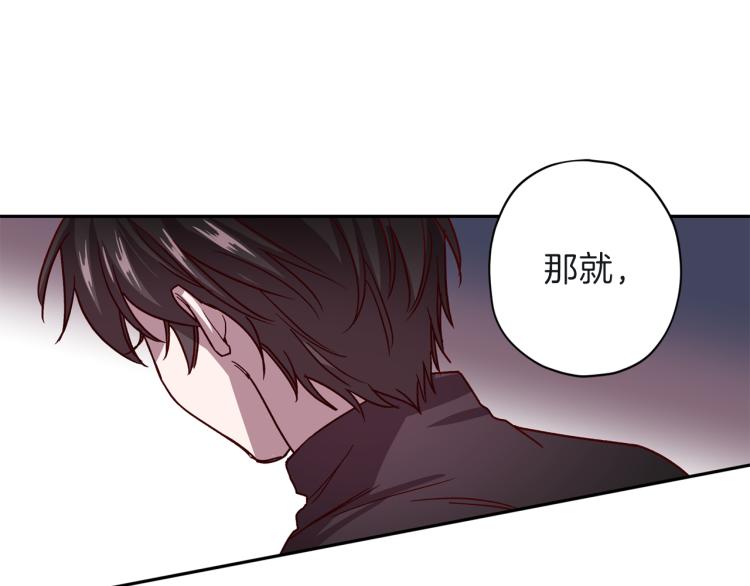 第40话 保全弟弟113