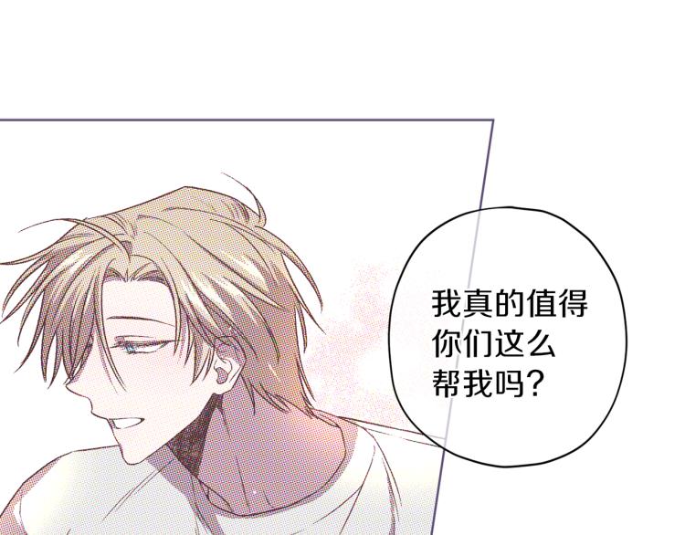 第40话 保全弟弟147