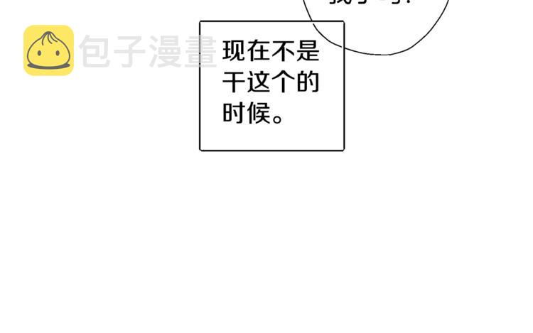 第6话 无法思考109