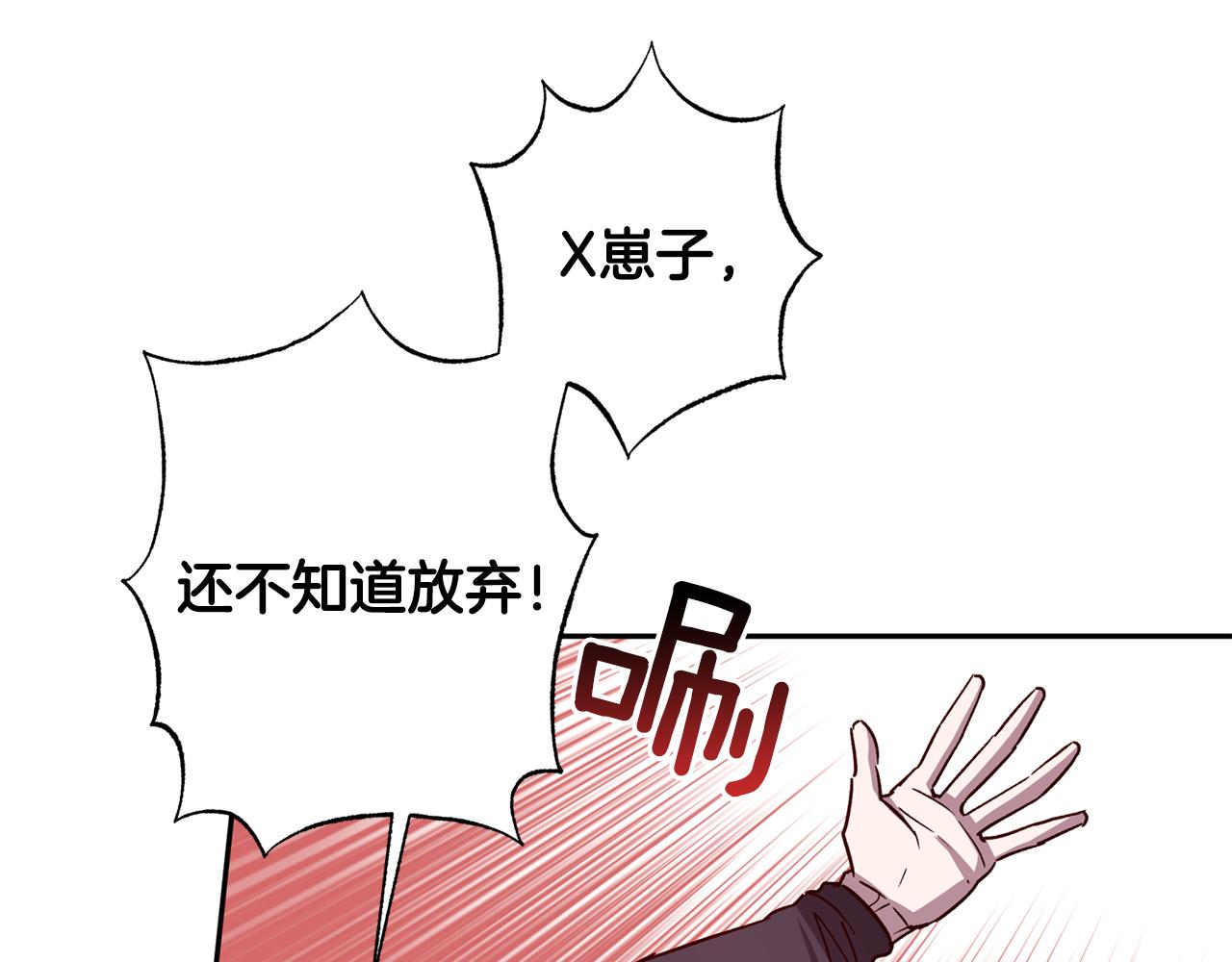 第69话 逃跑61
