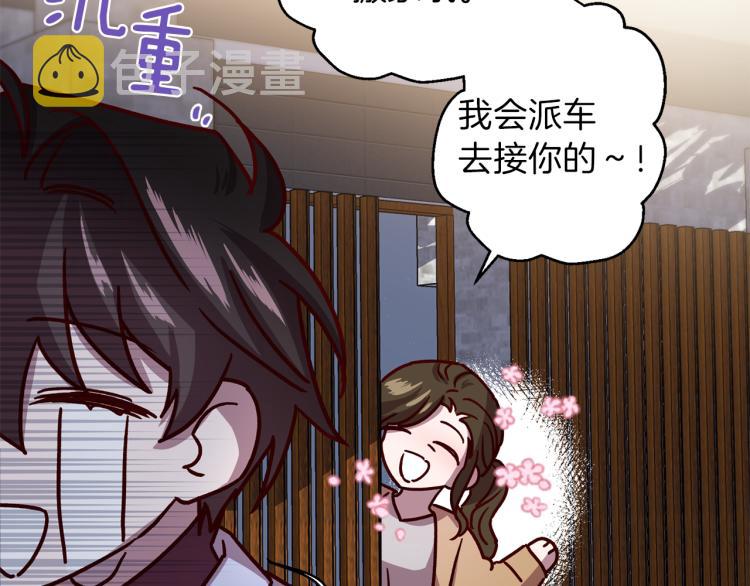第41话 对不起5