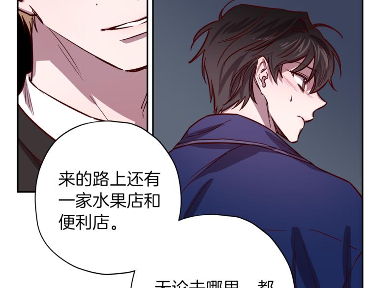 第25话 动摇86