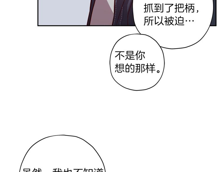 第39话 无效抵抗16