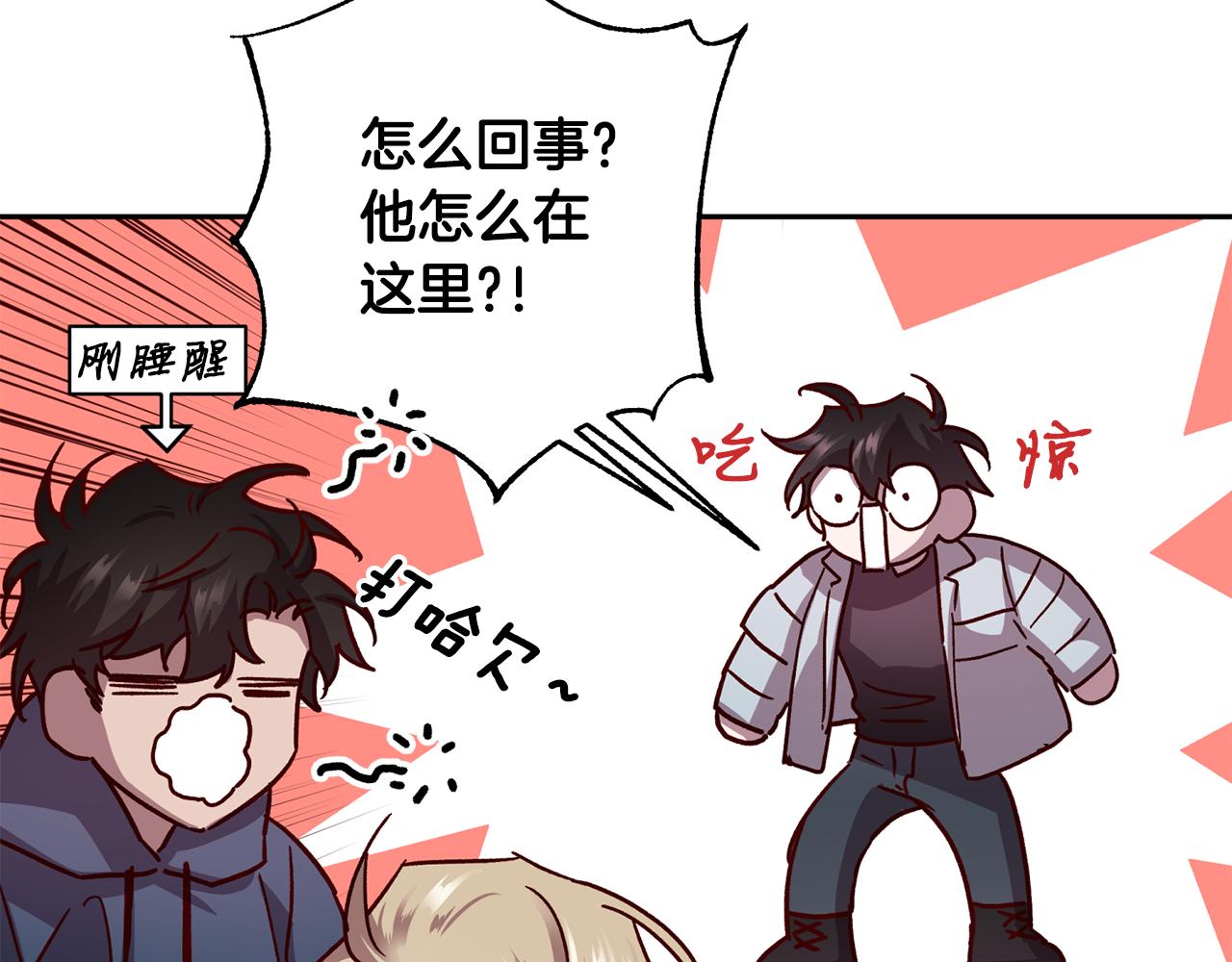 第66话 得知真相63