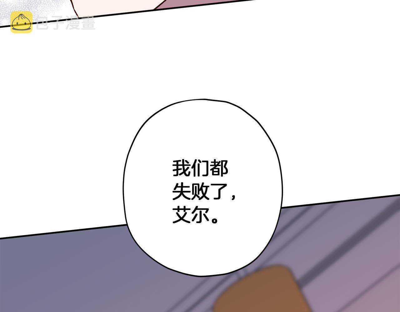 第47话 得知真相22
