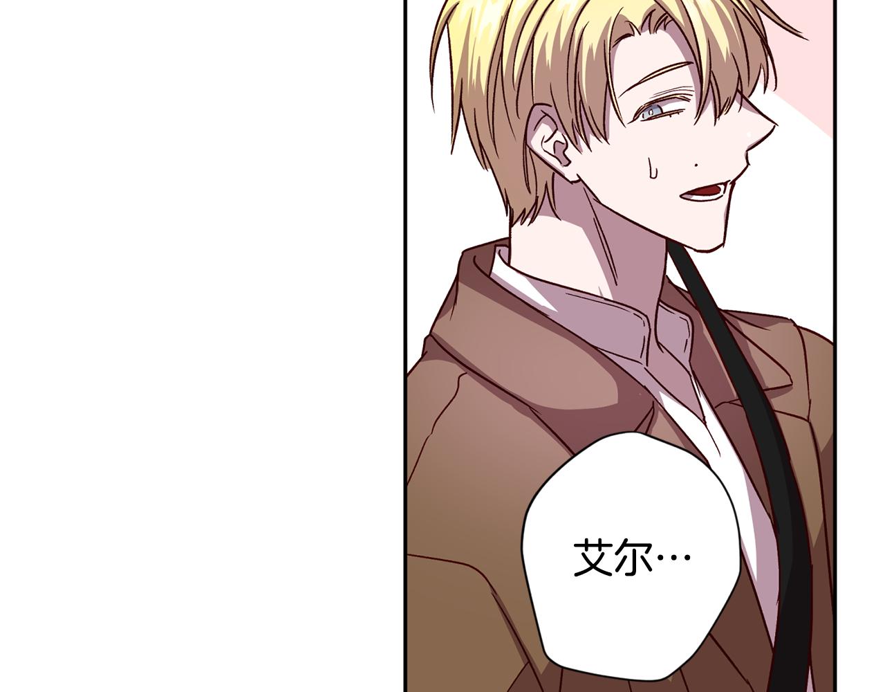 第57话 特别小组39