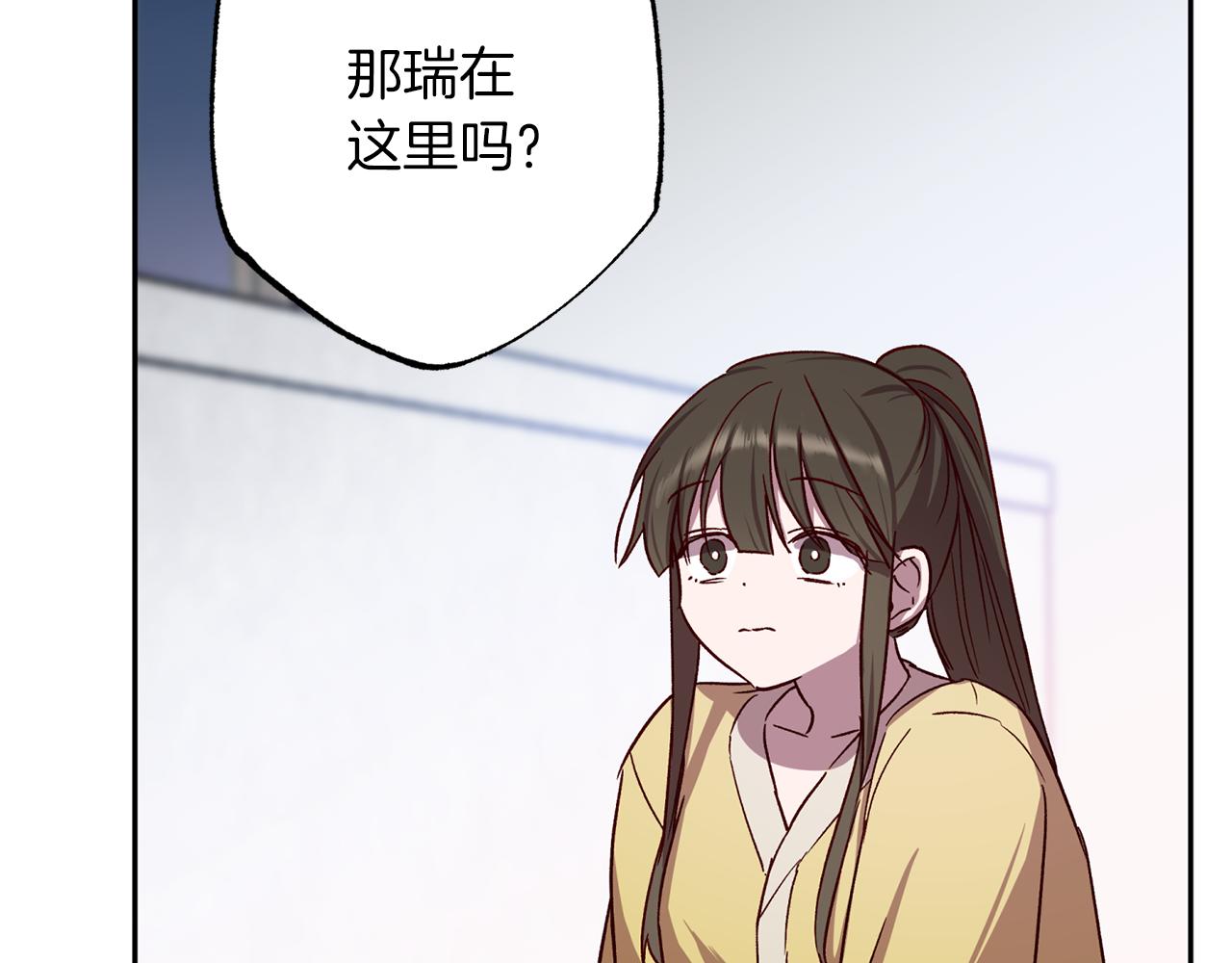 第72话 变得完美53