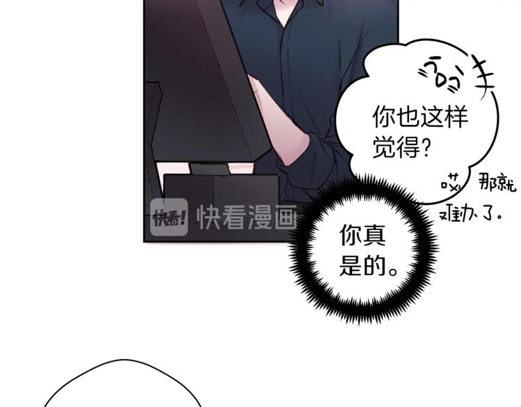 第1话 被骗了69