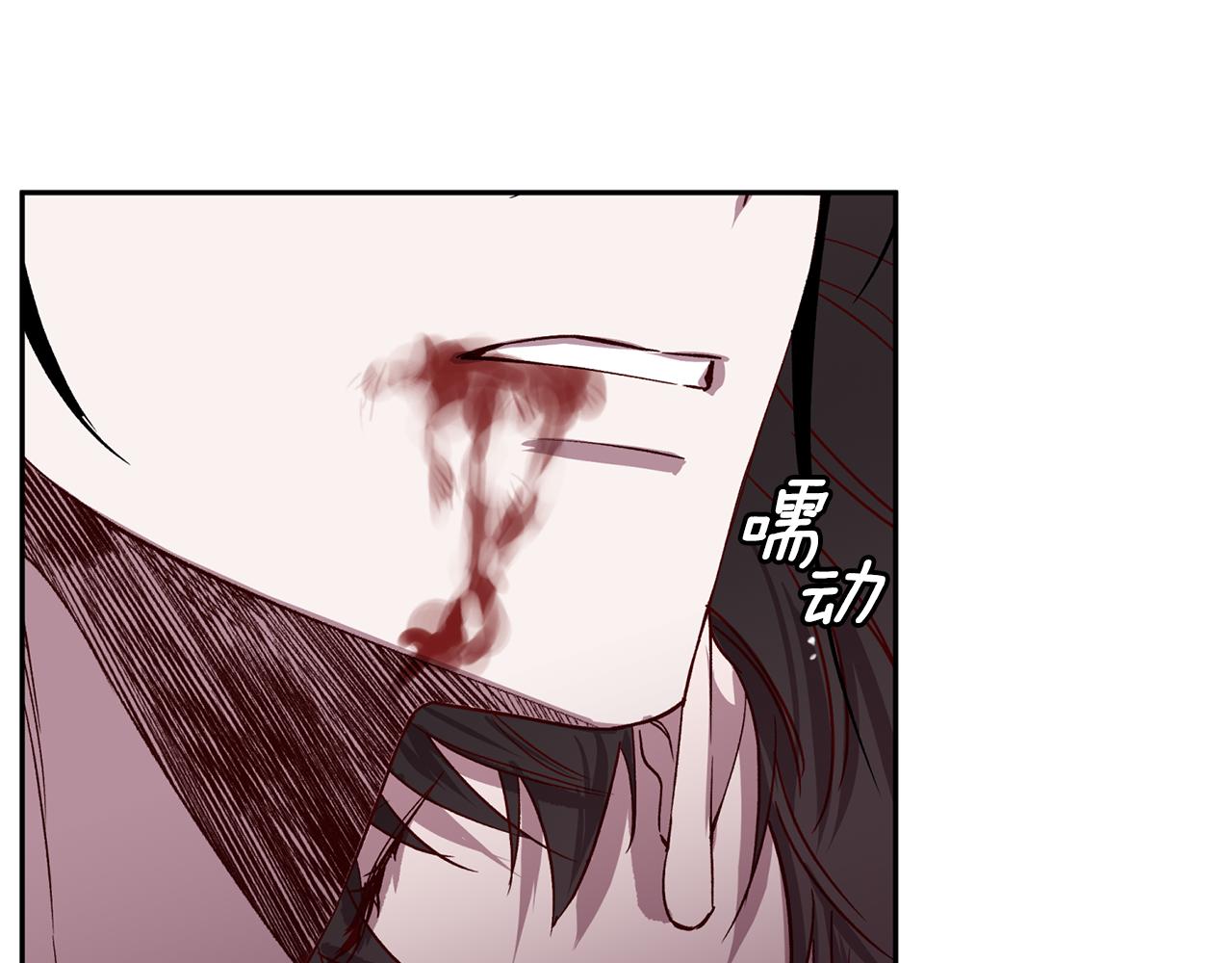 第75话 非公开处分21