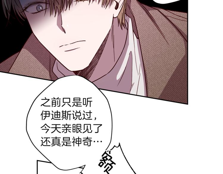 第43话 我陪你睡128