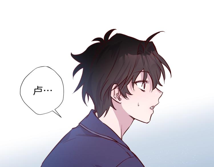 第5话 囚禁的理由80
