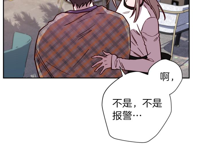 第29话 放手127