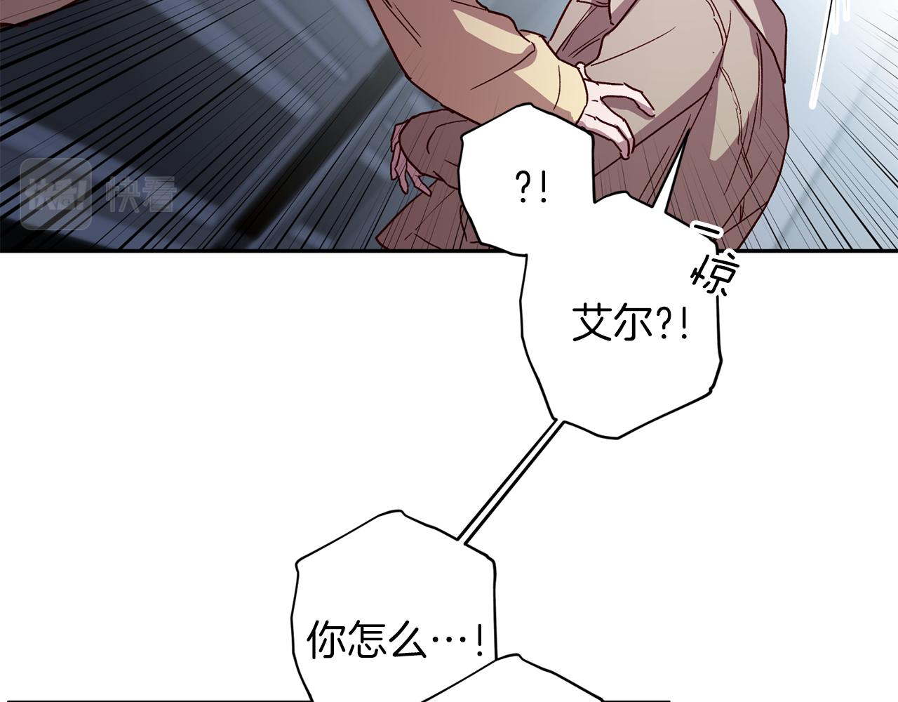 第55话 新面孔81