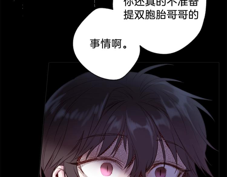 第1话 被骗了111
