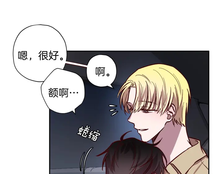 第20话 揭穿120