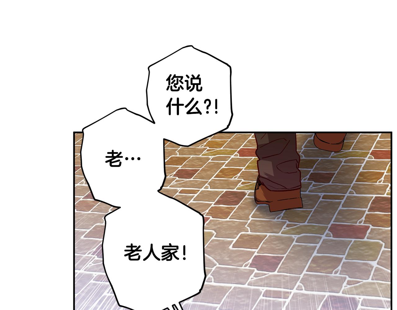 第68话 原主人3