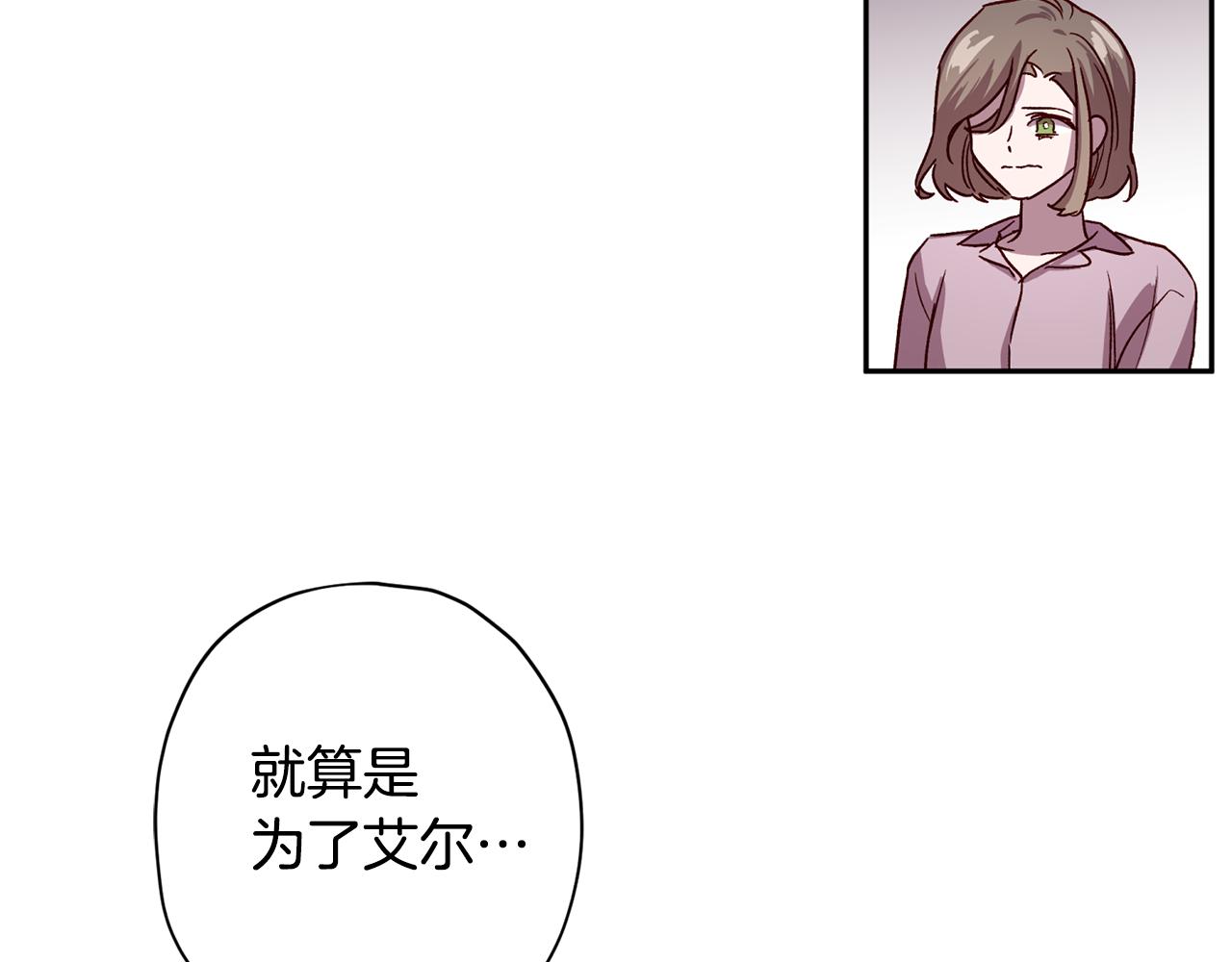 第54话 重要情报71