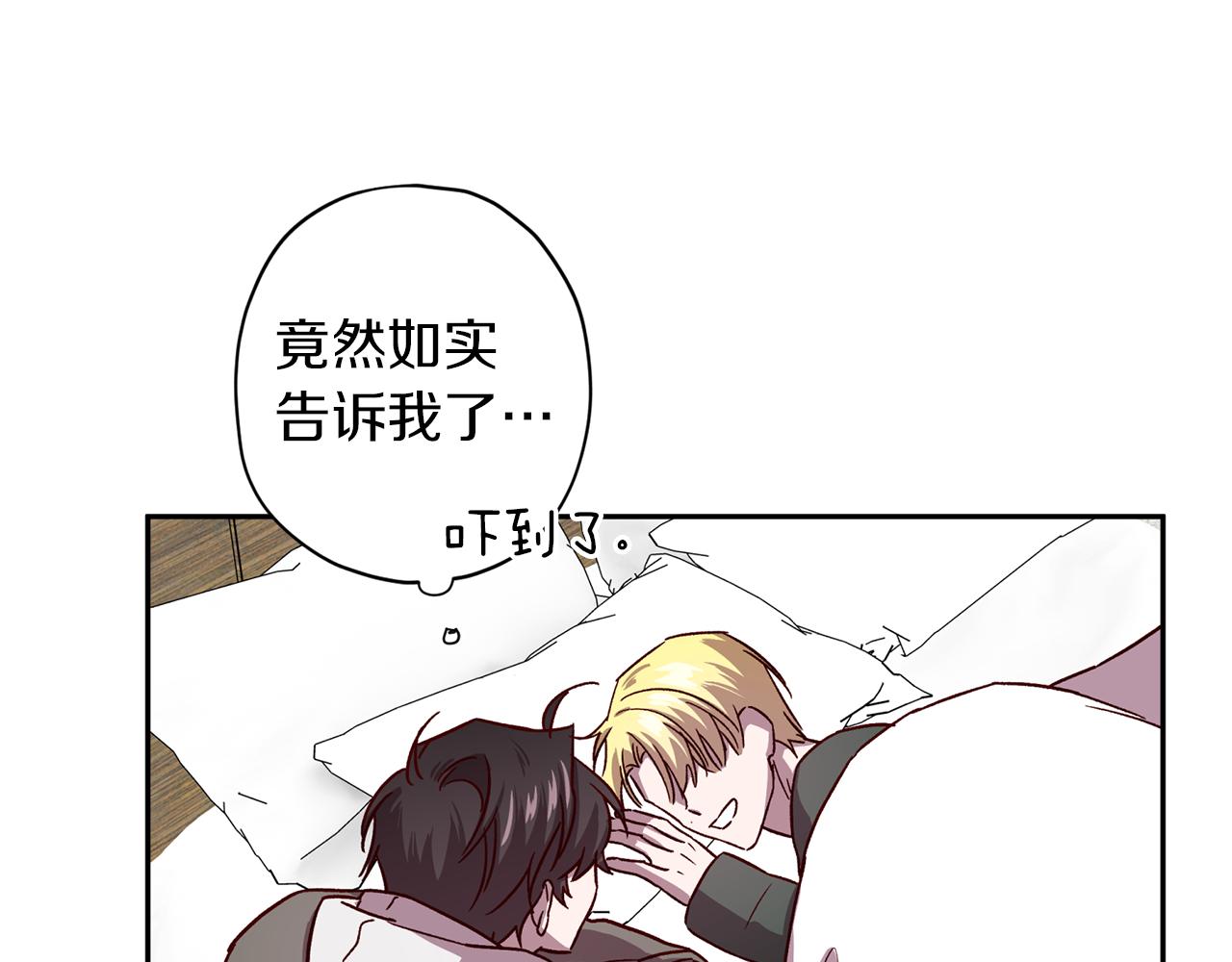 第51话 告白141