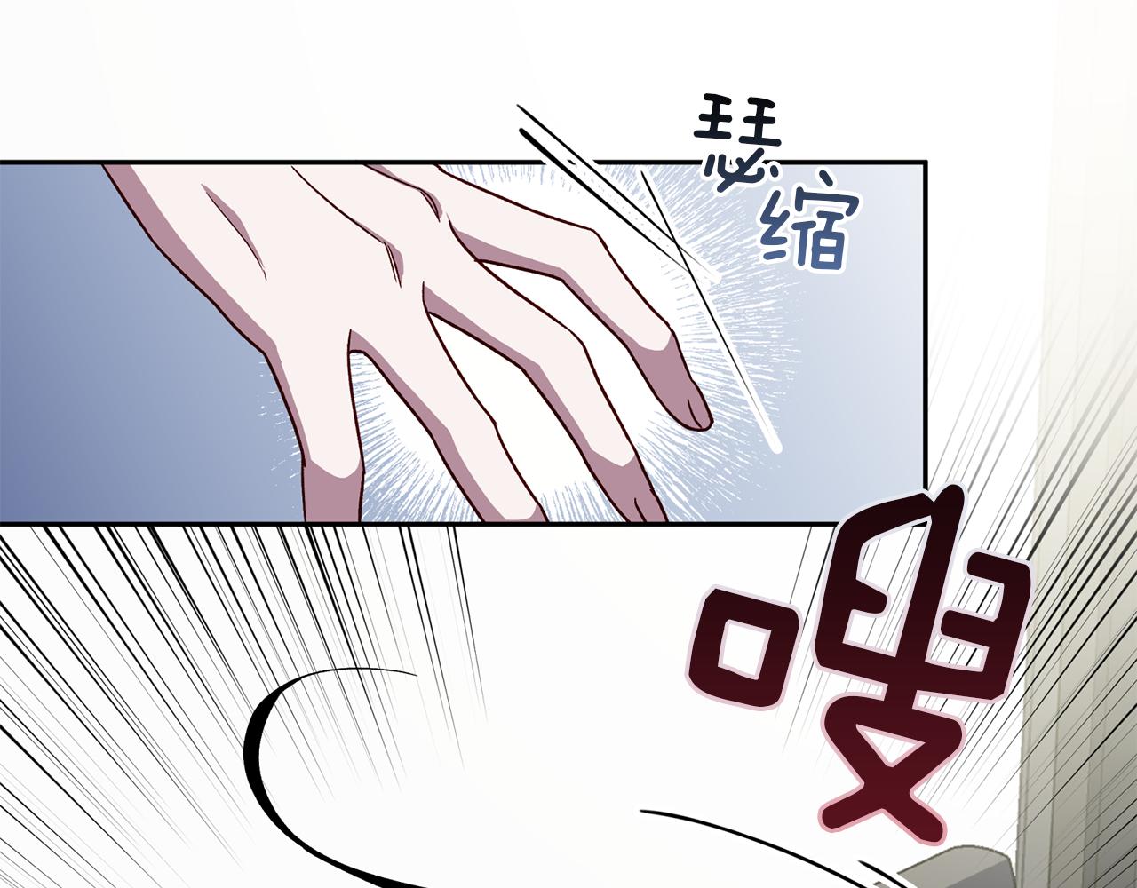第51话 告白4