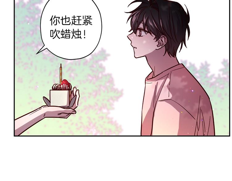 第33话 我爱的是？145