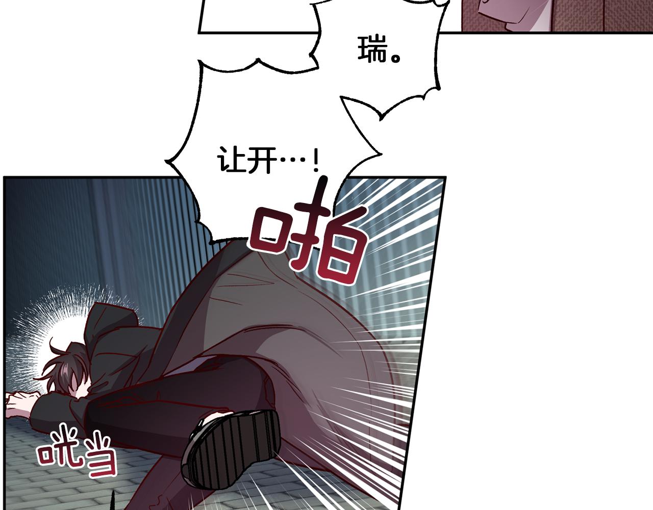 第46话 牺牲自我16