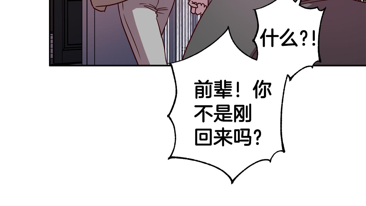 第57话 特别小组98