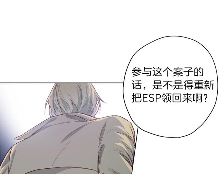第3话 显露发热的艾尔14