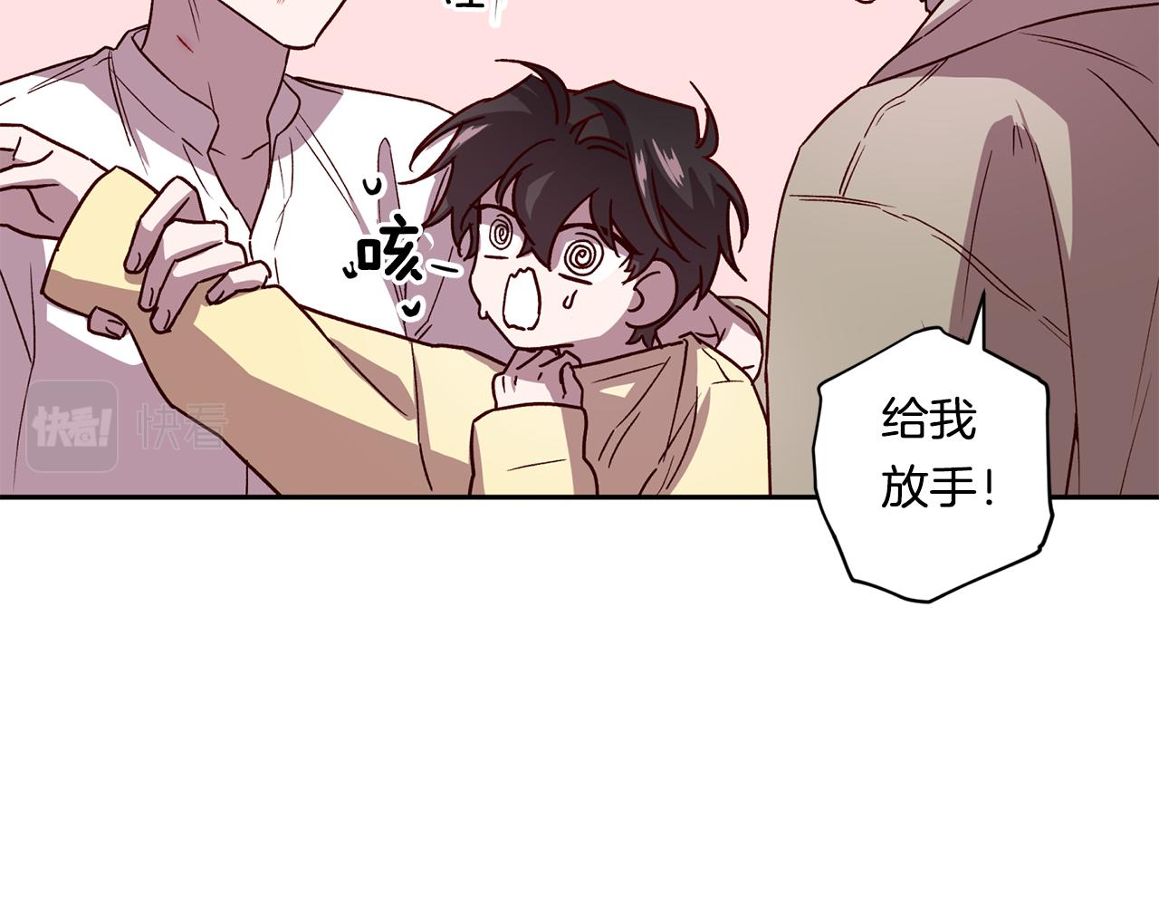 第54话 重要情报85