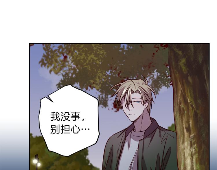 第41话 对不起99