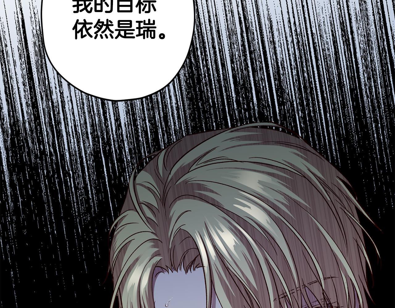 第66话 得知真相137