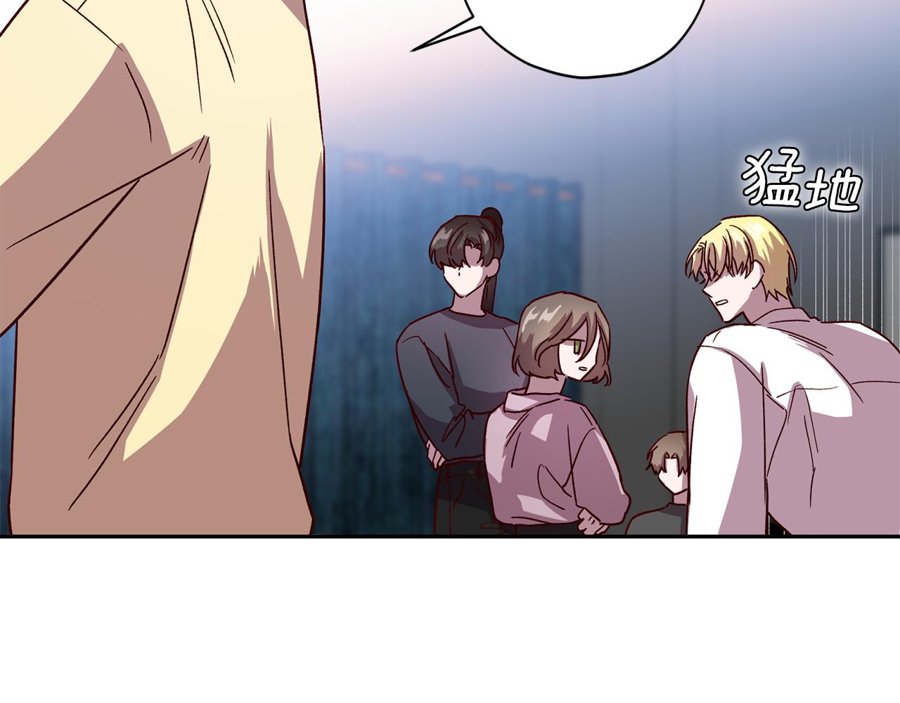 第56话 计划推迟94