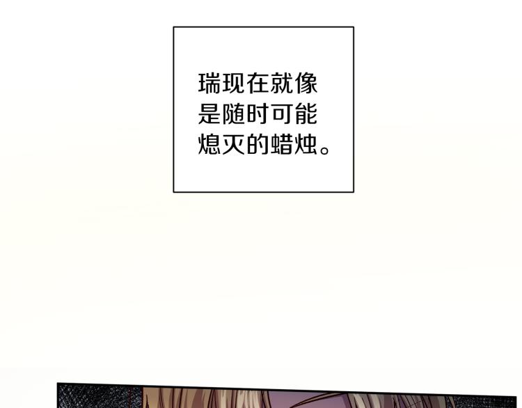 第43话 我陪你睡77