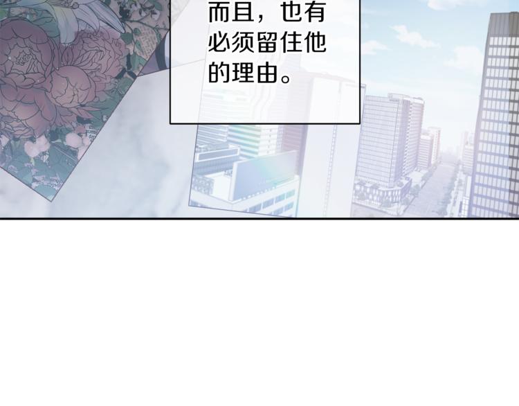 第29话 放手94