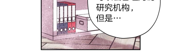 第33话 我爱的是？88