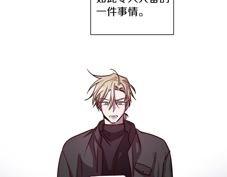 第34话 追寻139