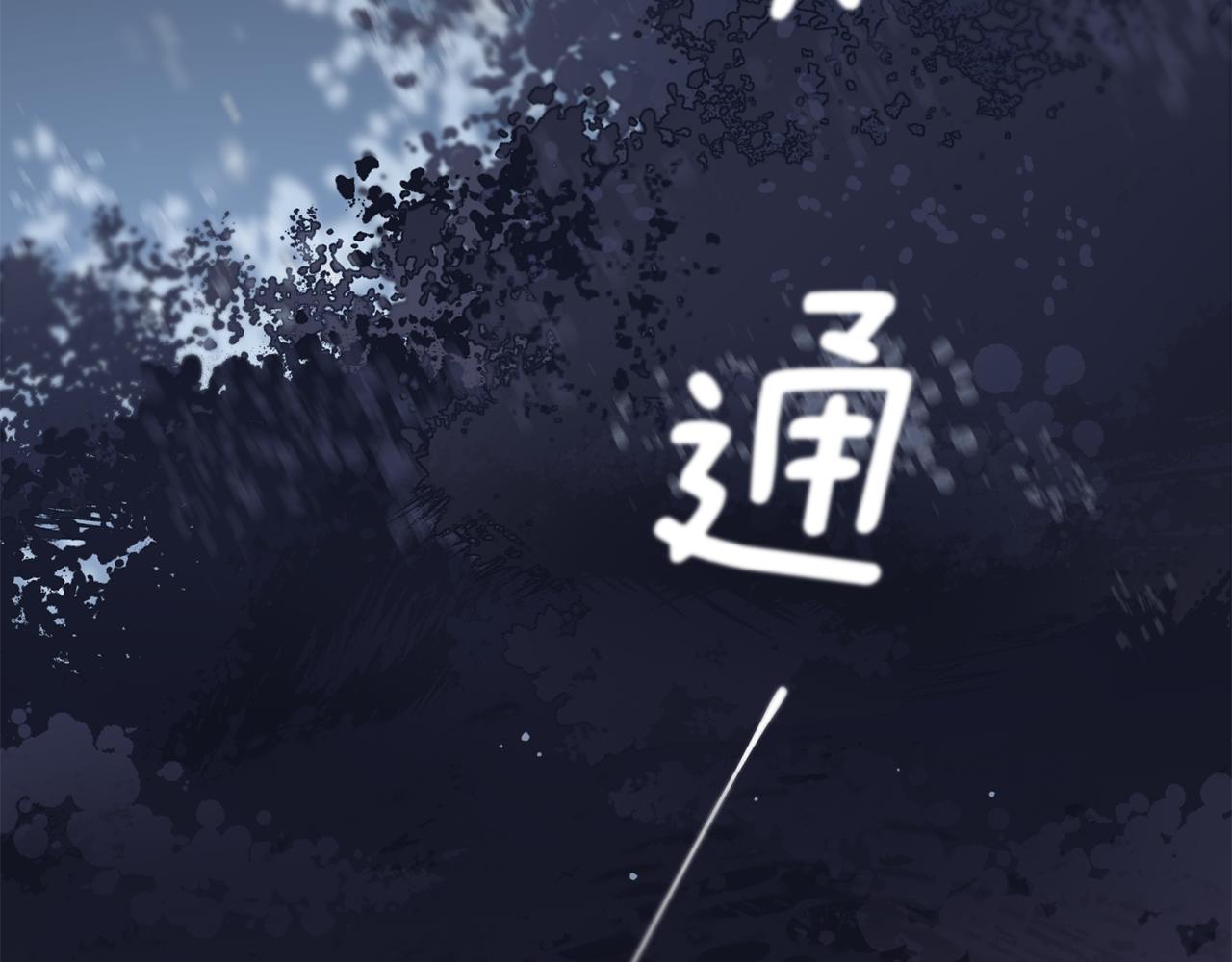 第46话 牺牲自我100