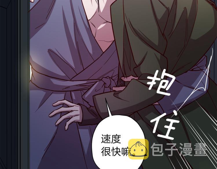 第37话 羊入虎口140