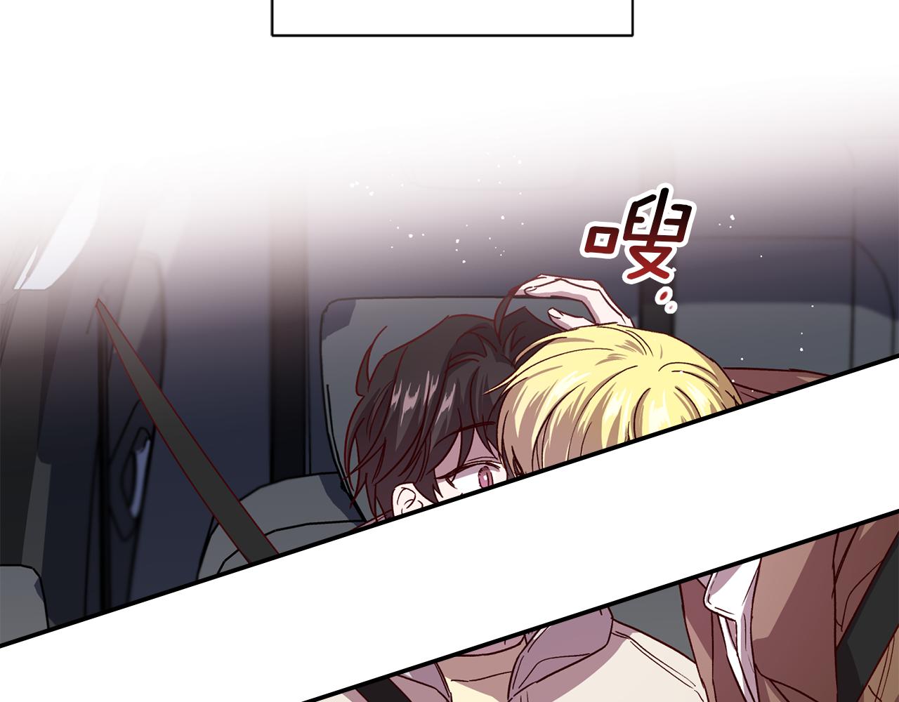 第56话 计划推迟139