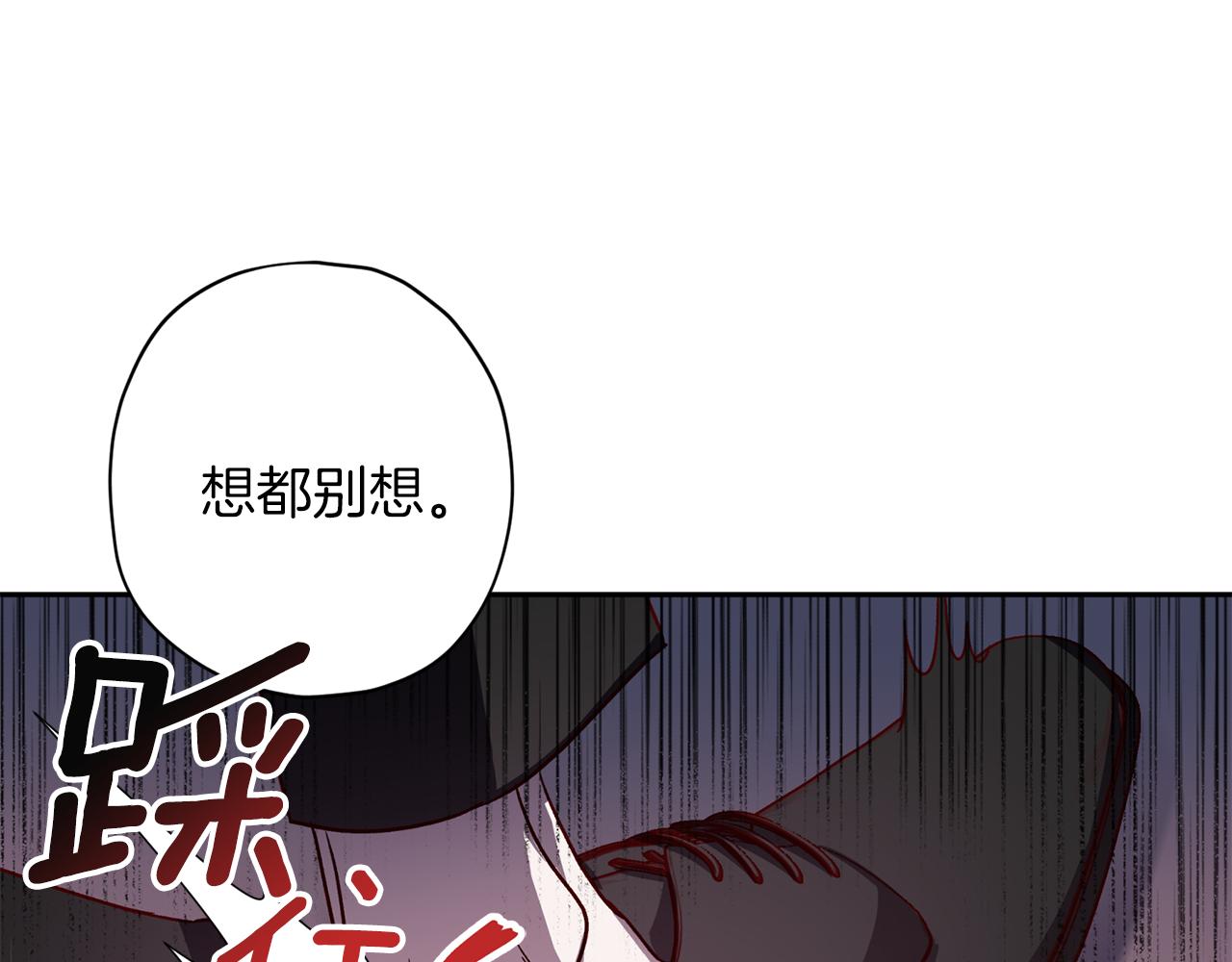第二季完结篇 无能爲力9