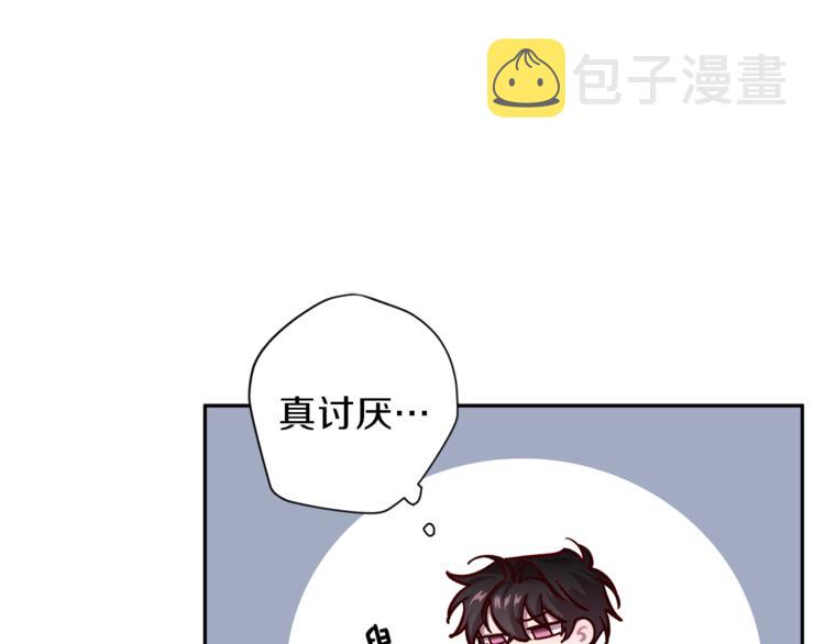 第32话 催眠88