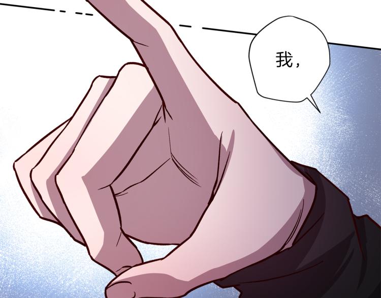 第38话 危险合约69