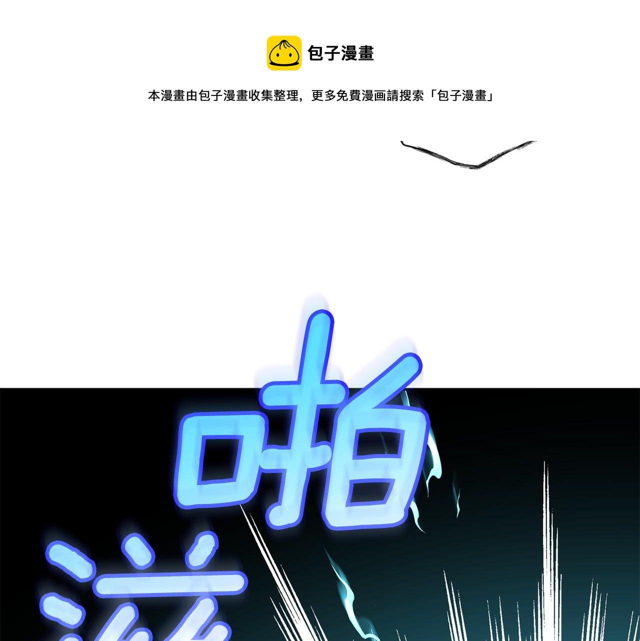第二季完结篇 无能爲力20