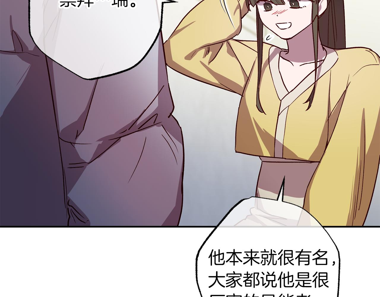 第72话 变得完美33