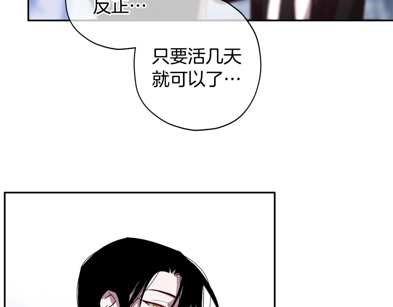 第66话 得知真相91