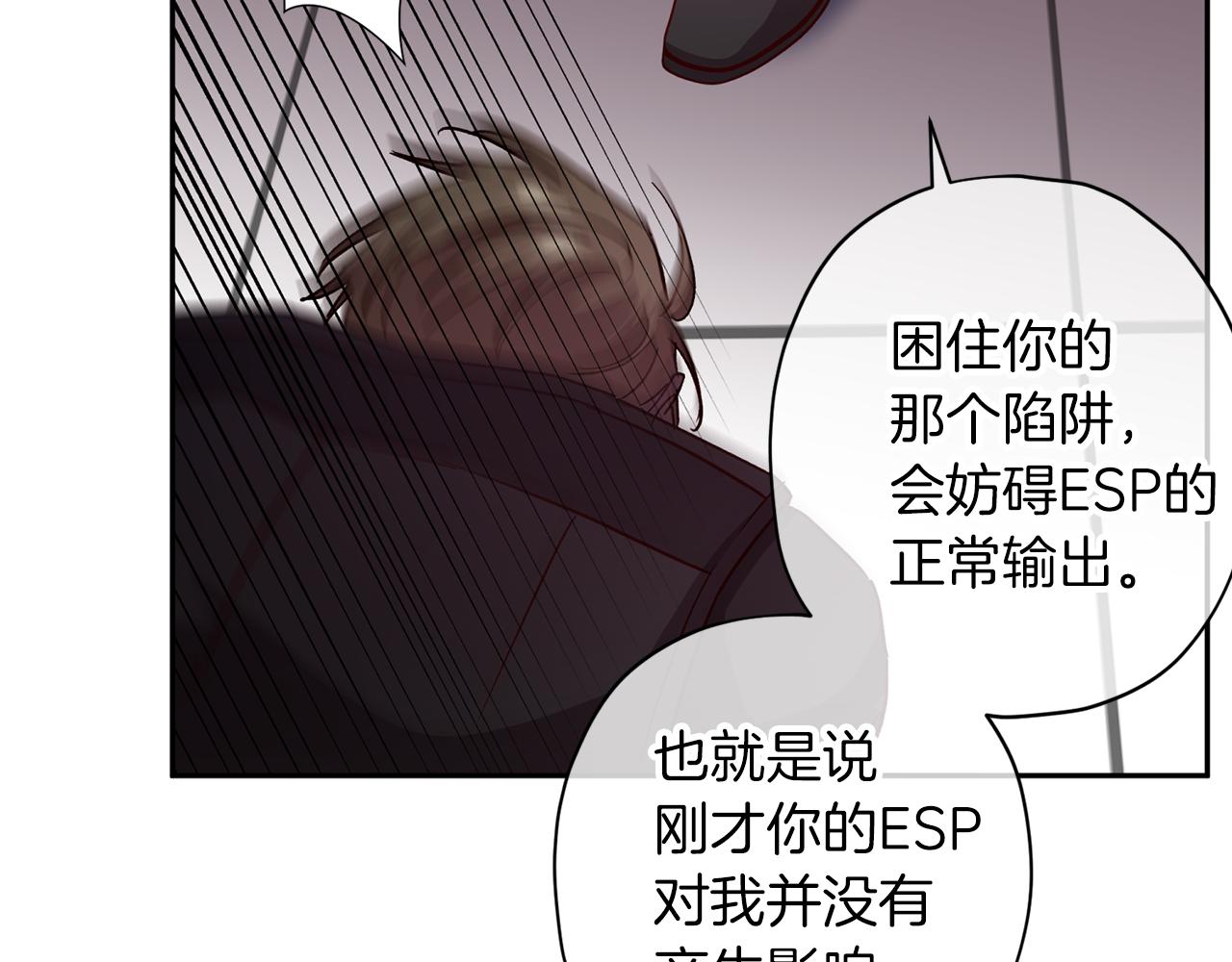 第二季完结篇 无能爲力37