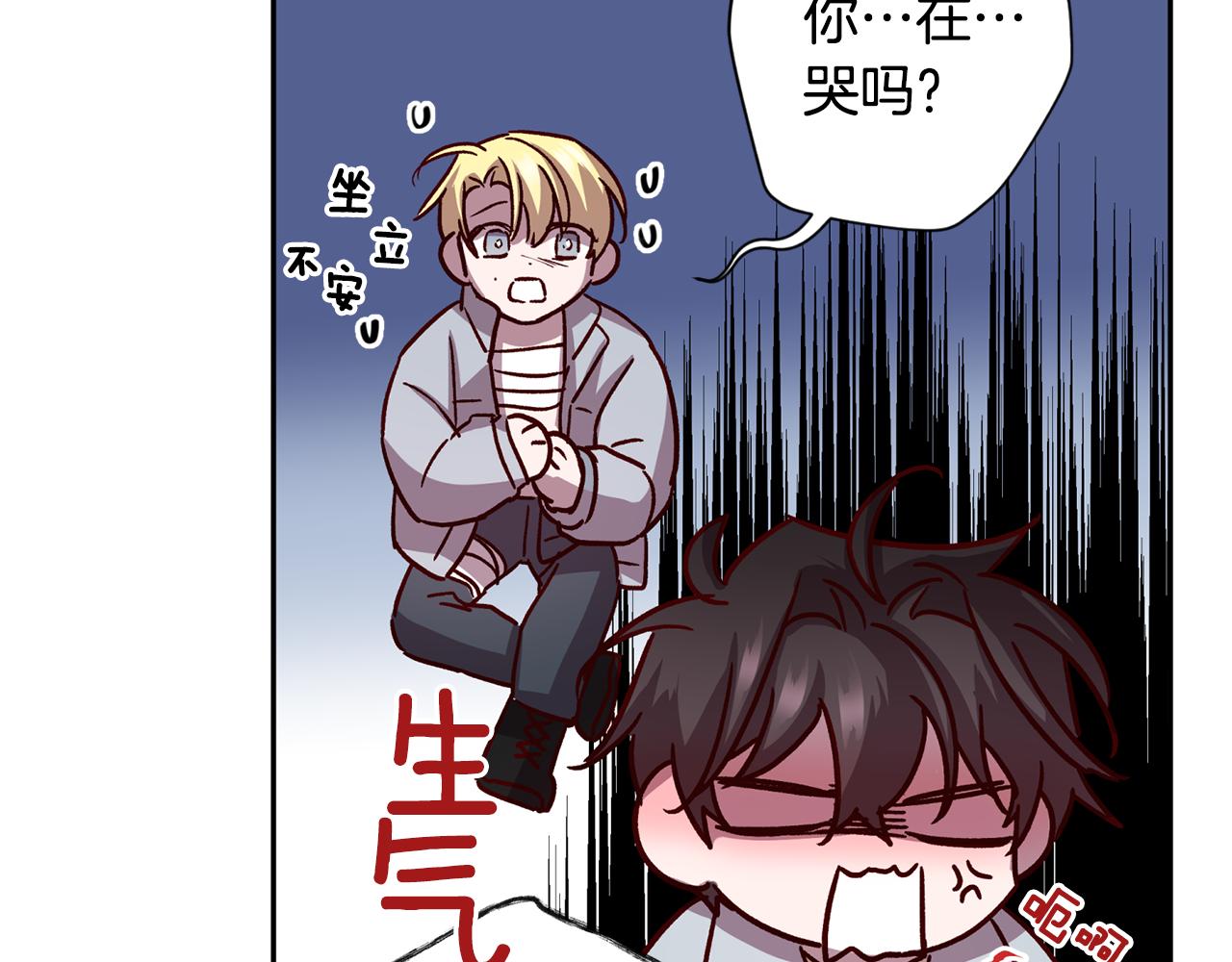 第69话 逃跑97