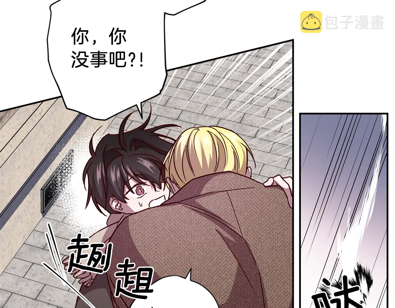第45话 成功逃脱？28