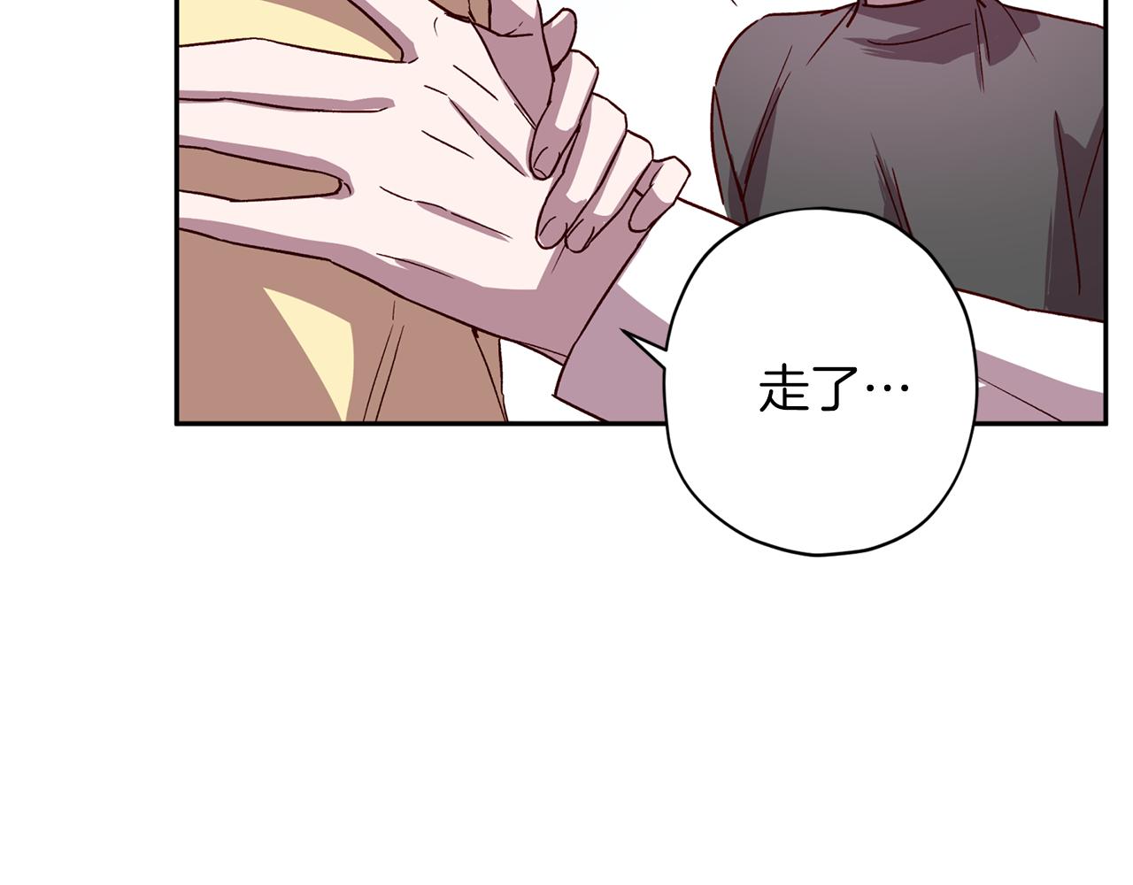 第56话 计划推迟98